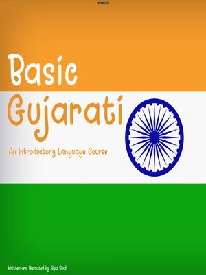 cover image of Basic Gujarati